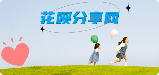 通化信用卡💳24小时在线接单商家秒回款服务平台
